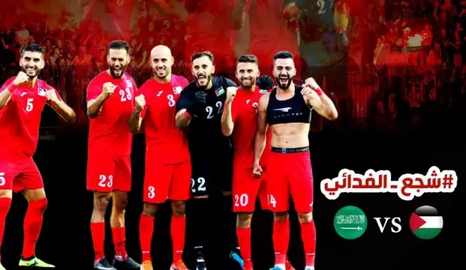 Suudi Arabistan'ın Filistin'de yapacağı maç tartışılıyor