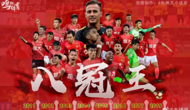 Guangzhou Evergrande'den 8. şampiyonluk!