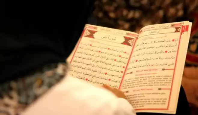 Kadir Gecesi ne zaman? 2020 Diyanet Kadir Gecesi tarihi