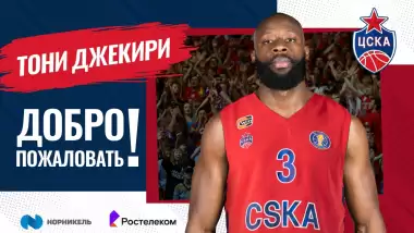 Fenerbahçe'den ayrıldı, CSKA Moskova'ya transfer oldu!